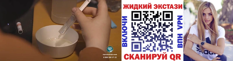 Бутират бутандиол  MEGA онион  Ухта 