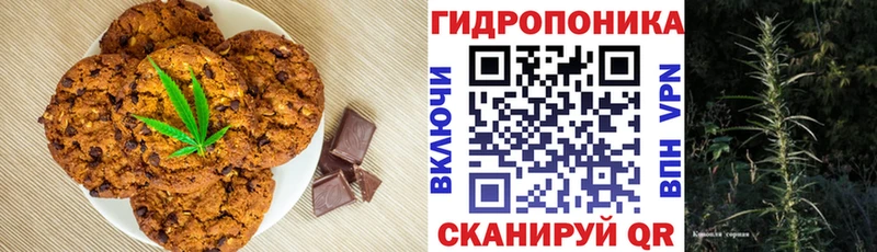 Еда ТГК конопля  Ухта 