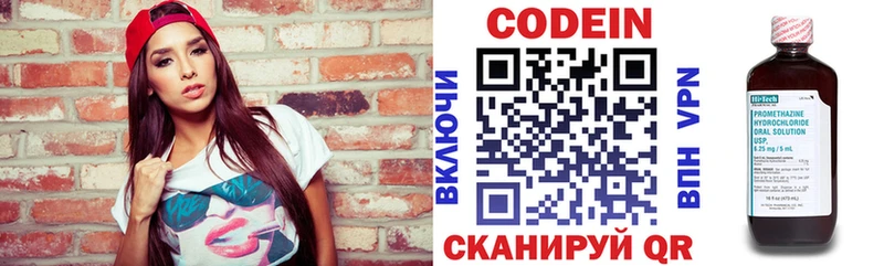 mega   Ухта  Codein Purple Drank  купить наркотик 