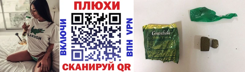 ГАШ хэш  МЕГА зеркало  Ухта 