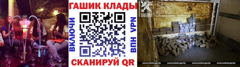 Гашиш Cannabis Ухта