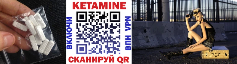 КЕТАМИН ketamine  купить наркотик  Ухта 