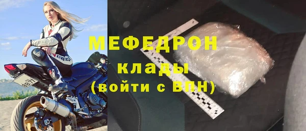 винт Осинники