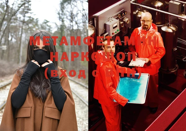 меф Остров