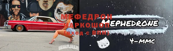 винт Осинники