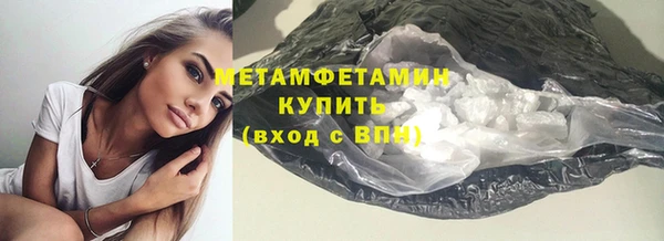 винт Осинники