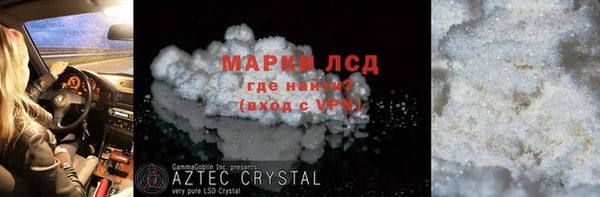 бутират Арсеньев