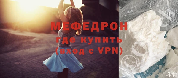 меф Остров