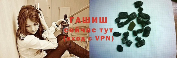первитин Армянск