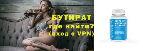 винт Осинники
