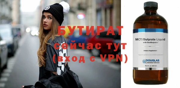 винт Осинники