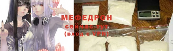 меф Остров