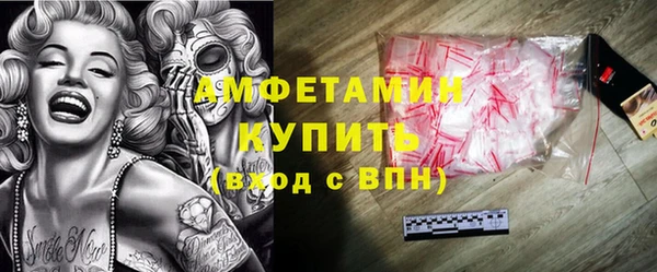 винт Осинники