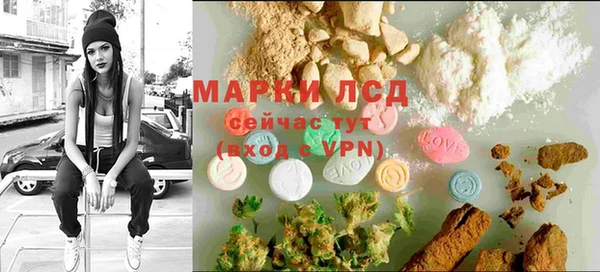 меф Остров