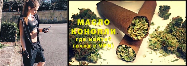 винт Осинники