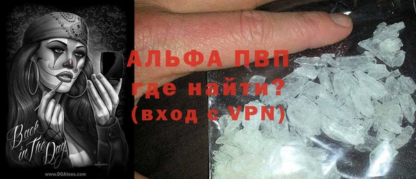 первитин Армянск