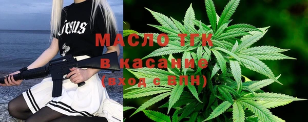 бутират Арсеньев