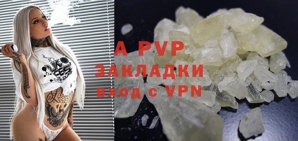 винт Осинники