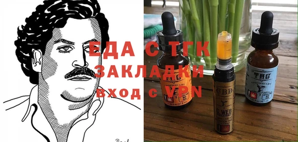 МДМА Аркадак
