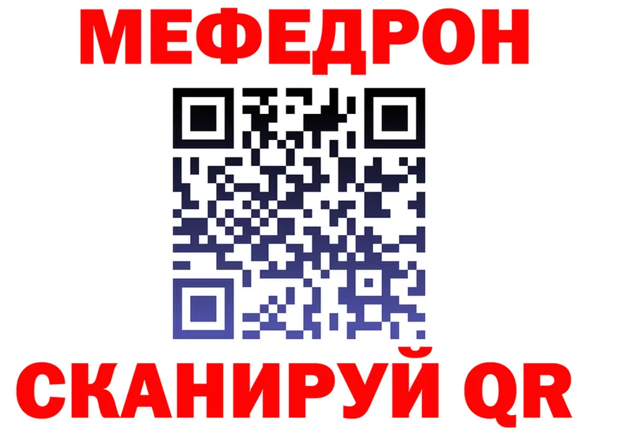 ТГК Wax зеркало shop blacksprut Ухта