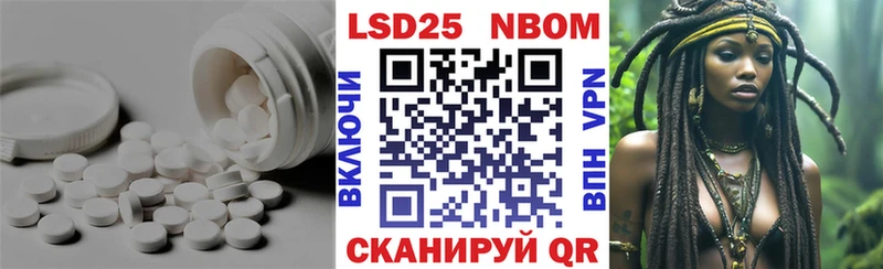 Лсд 25 экстази кислота  Ухта 