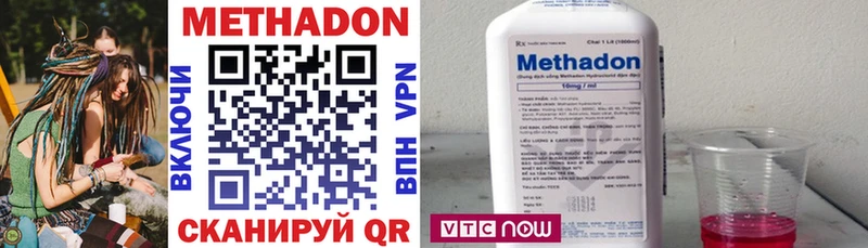 Метадон methadone  маркетплейс клад  Ухта  гидра вход 