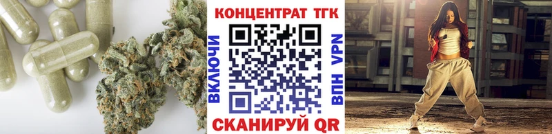 Дистиллят ТГК жижа  маркетплейс наркотические препараты  Ухта 
