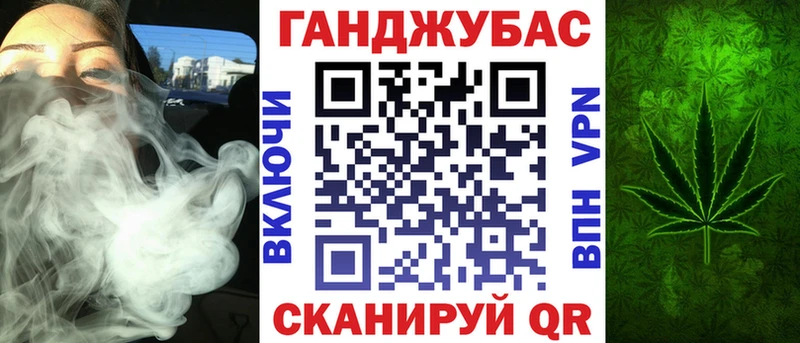 Каннабис семена  Ухта 
